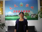 ���ݱ�ķ�ِӢ71��&nbsp;����ɩ&nbsp;