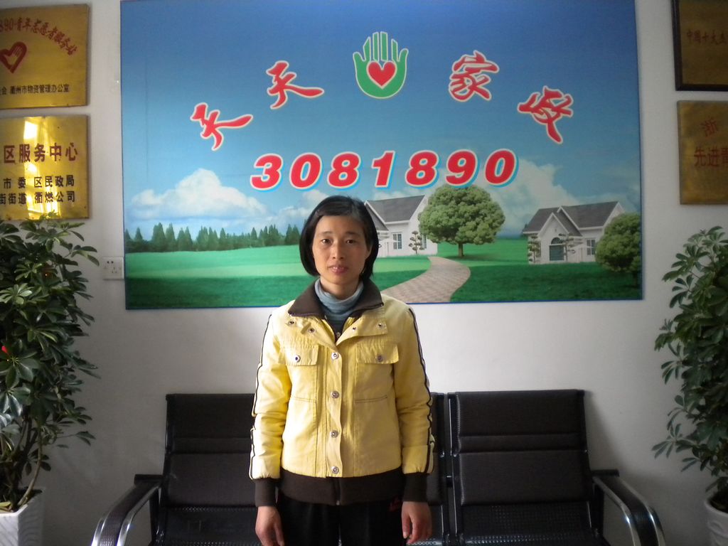 ���ݱ�ķ�fˮؑ71��҄�(w��)��ķ