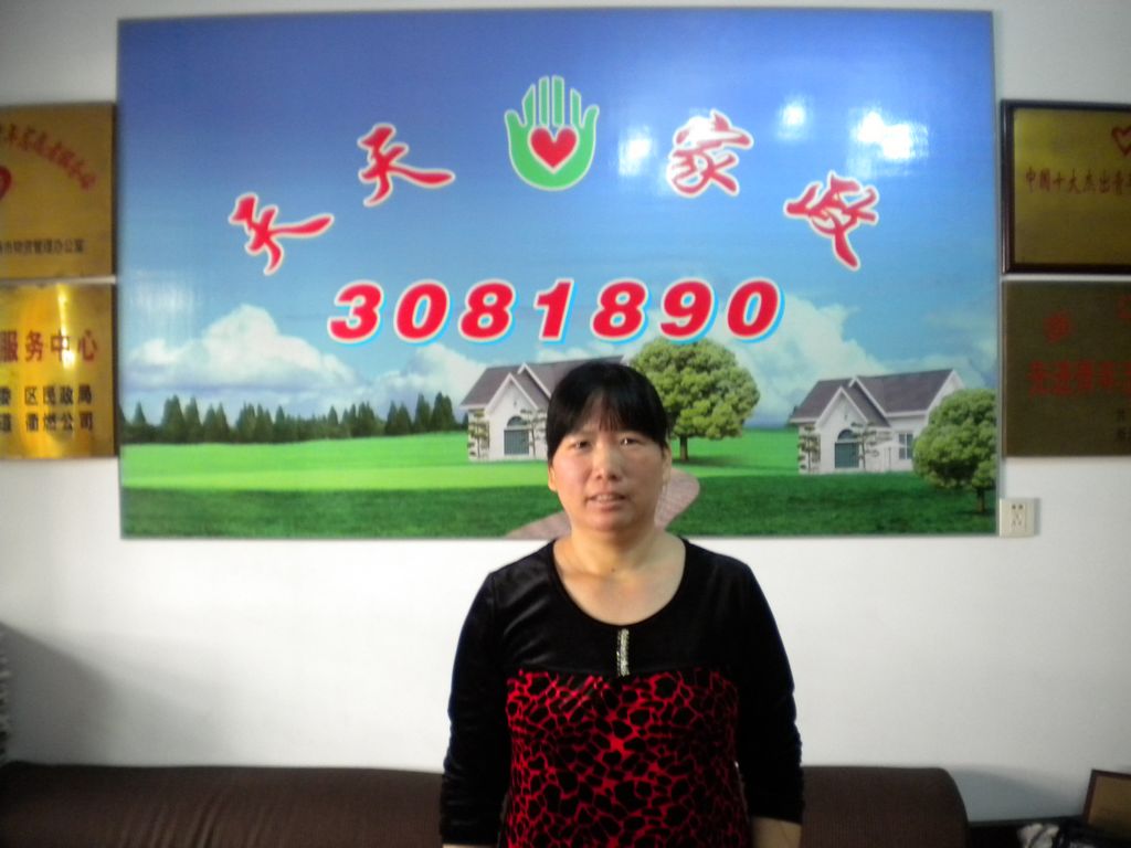 ���ݱ�ķ����ɏ71����м҄ձ�ķ