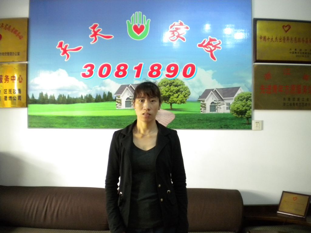 ���ݱ�ķ��(y��n)ˮ÷69�����������ķ