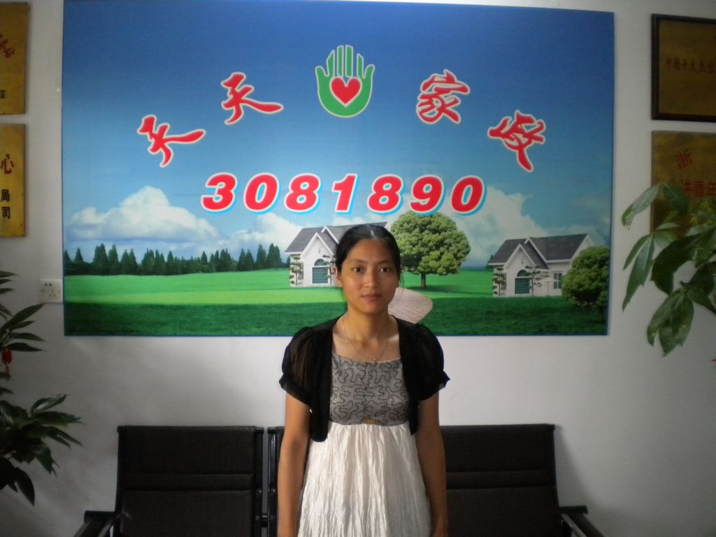 ���ݱ�ķ��ѩӢ73�����������ķ