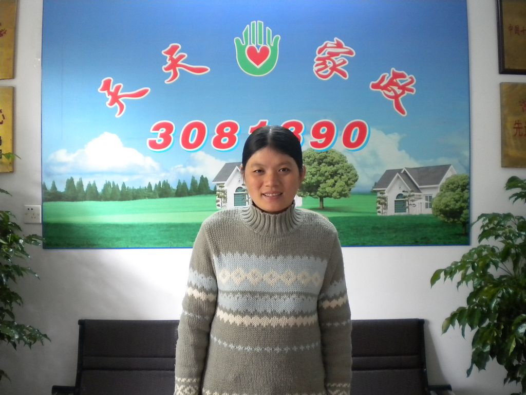 ���ݱ�ķ��ж��78����м҄ձ�ķ