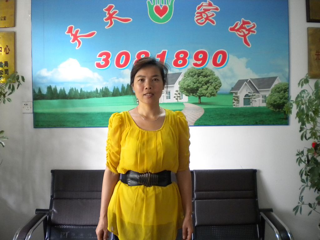 ���ݱ�ķ�����P70����м҄�(w��)��ķ