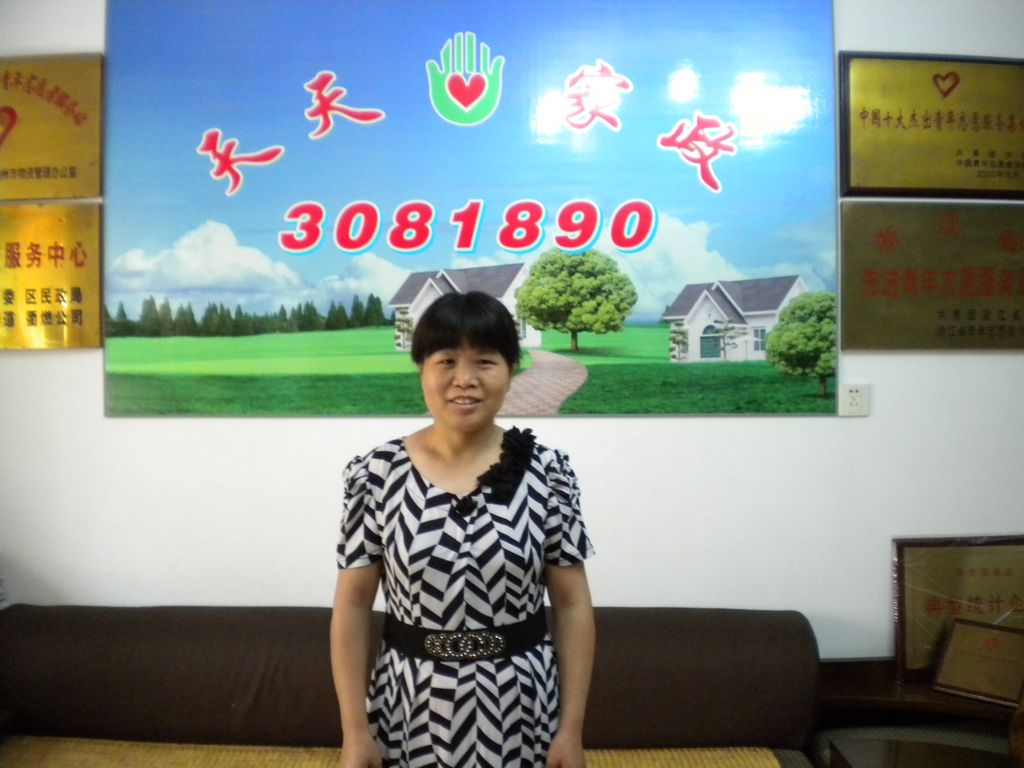 ���ݱ�ķ������67��С�W(xu��)������ķ